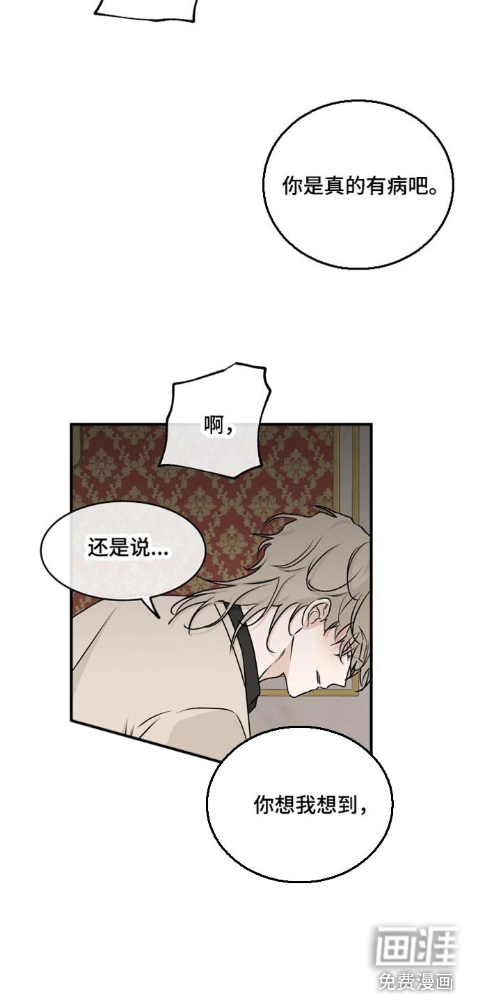 第80话5