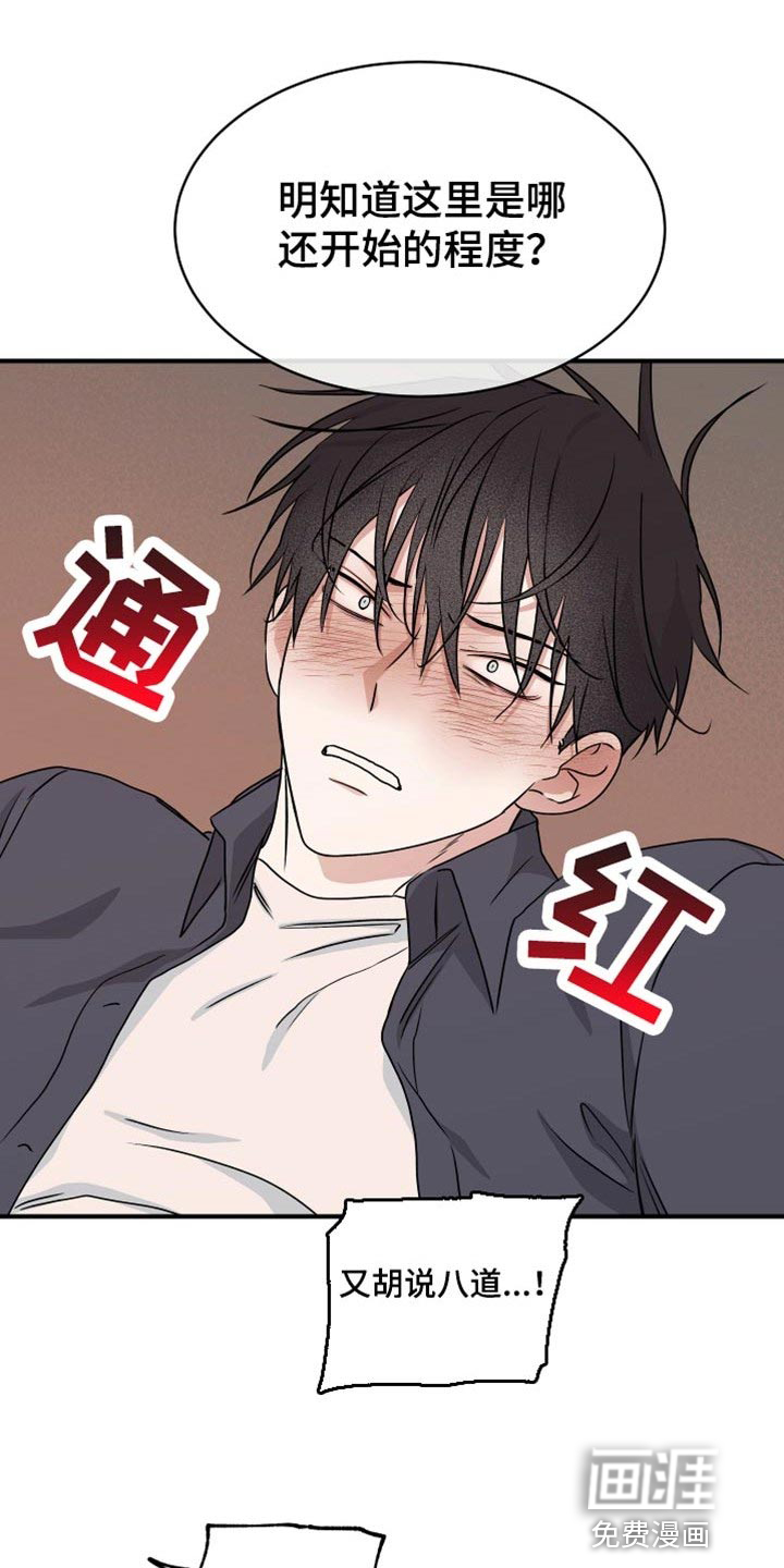 第80话6