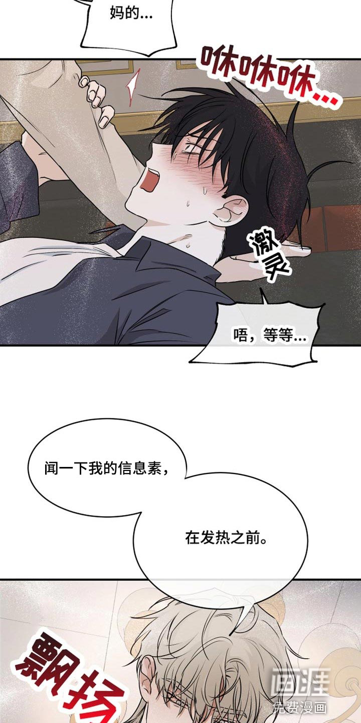 第80话7