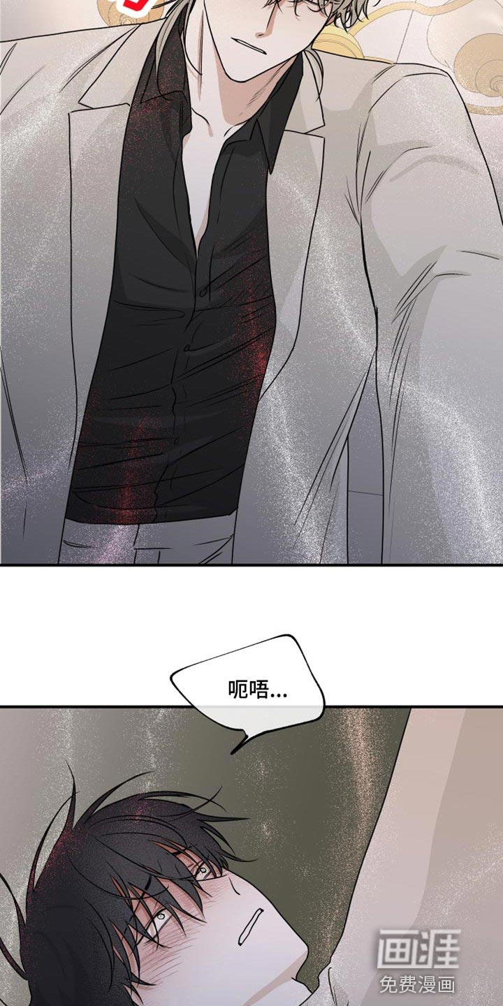 第80话8