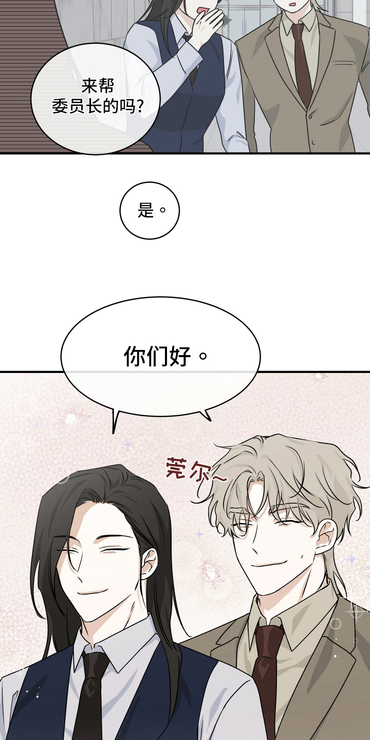 第81话13