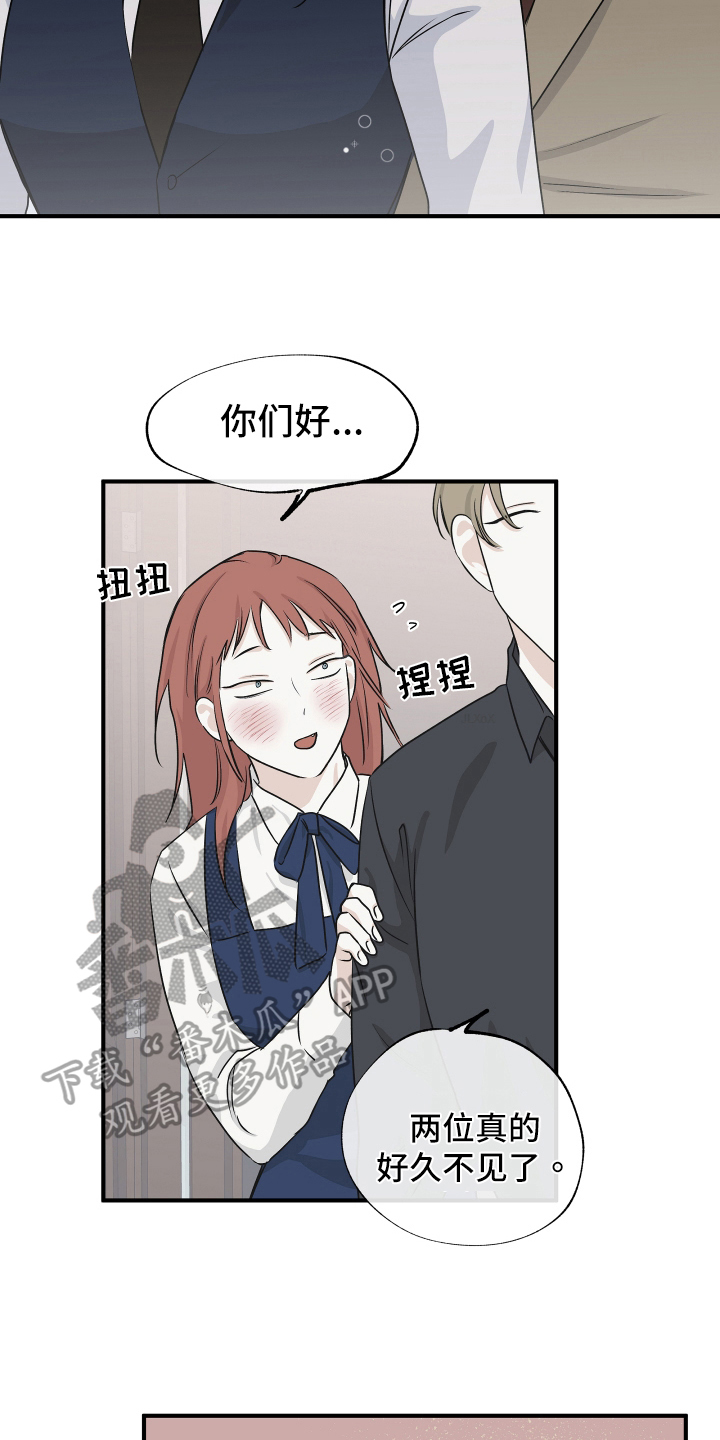 第81话14