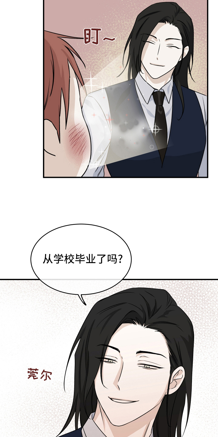 第81话15