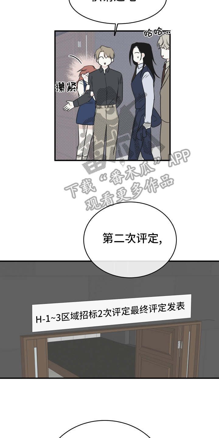 第81话17