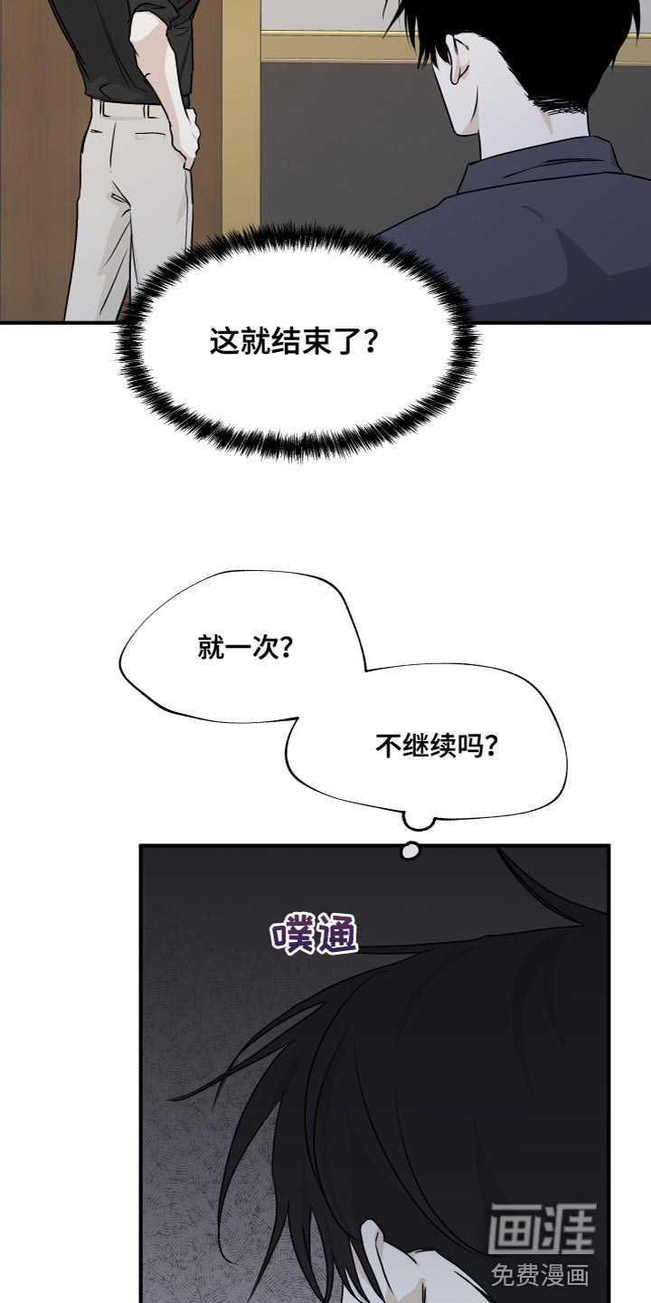 第82话11