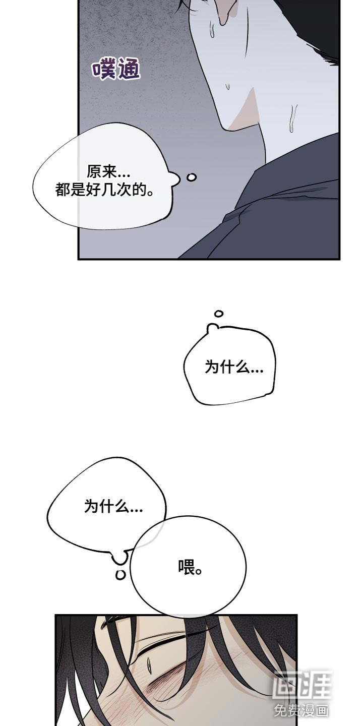 第82话12
