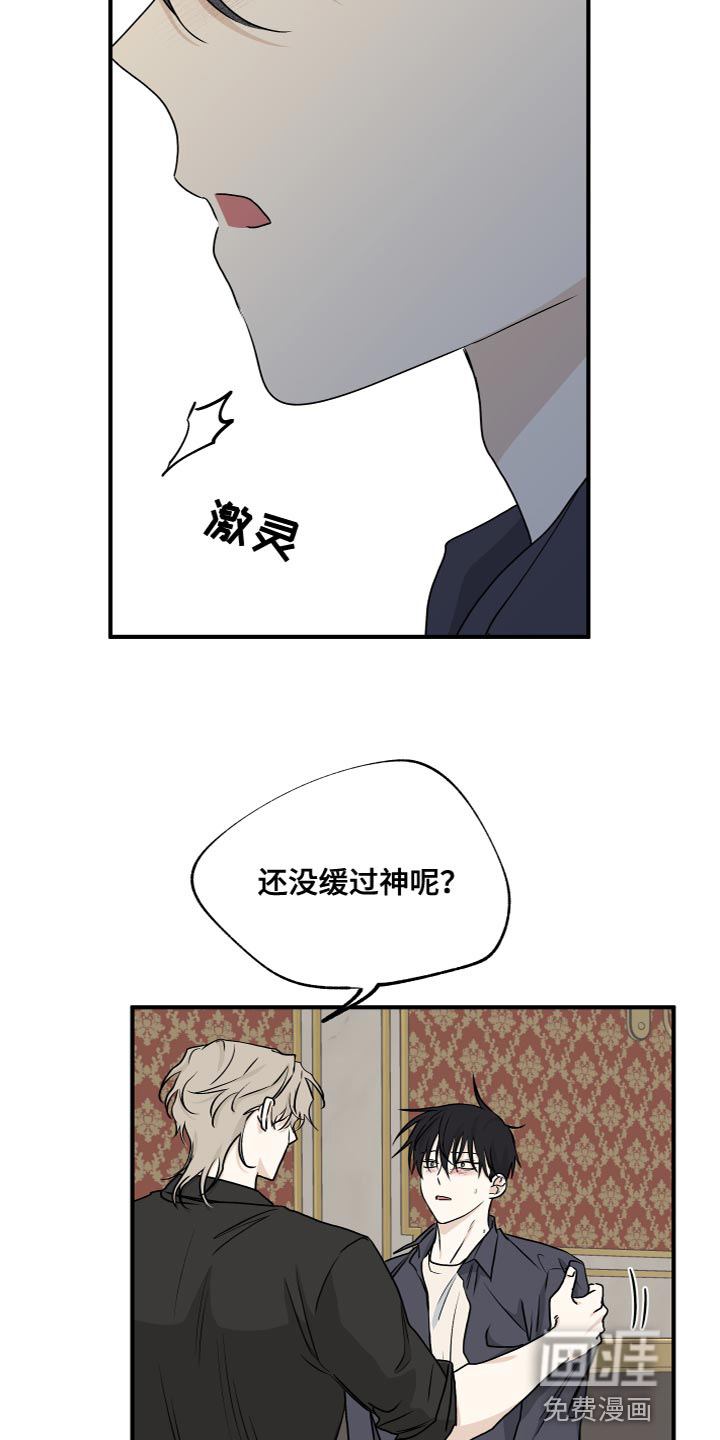 第82话13