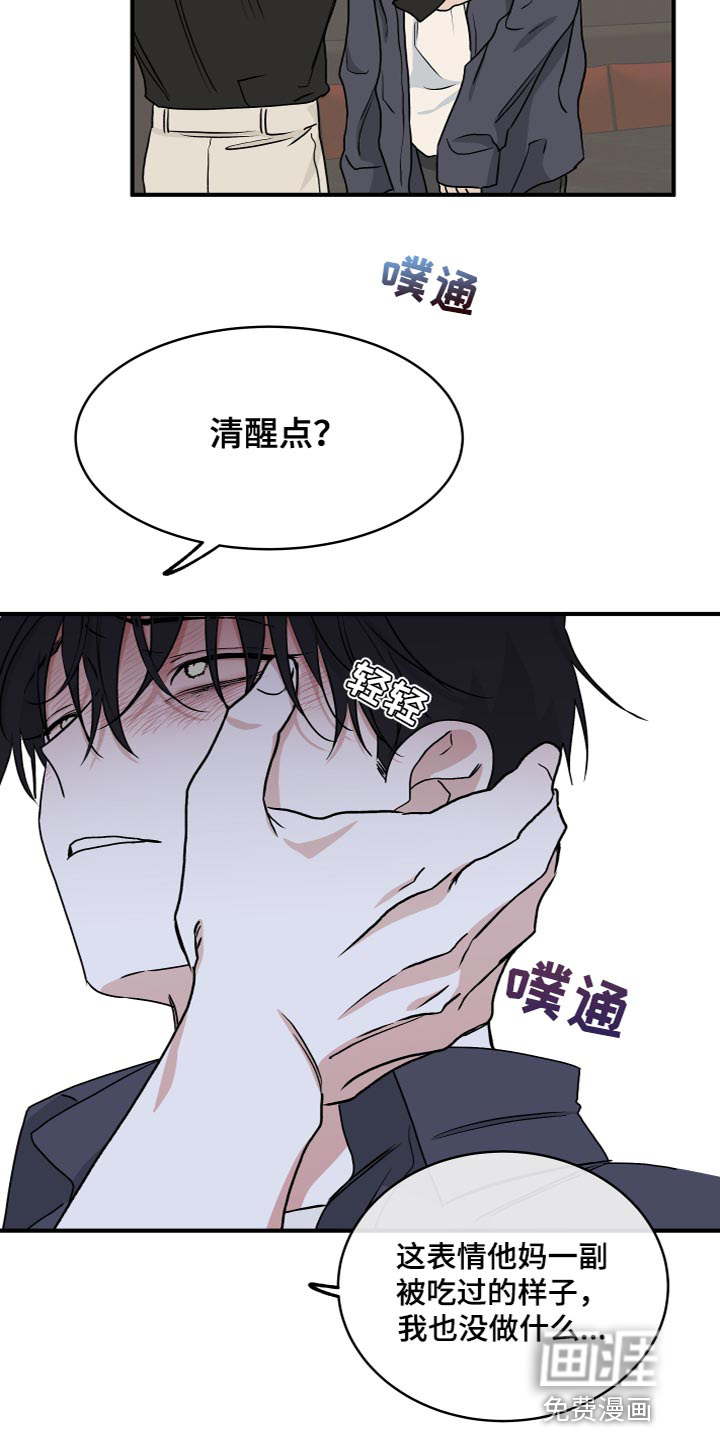 第82话14
