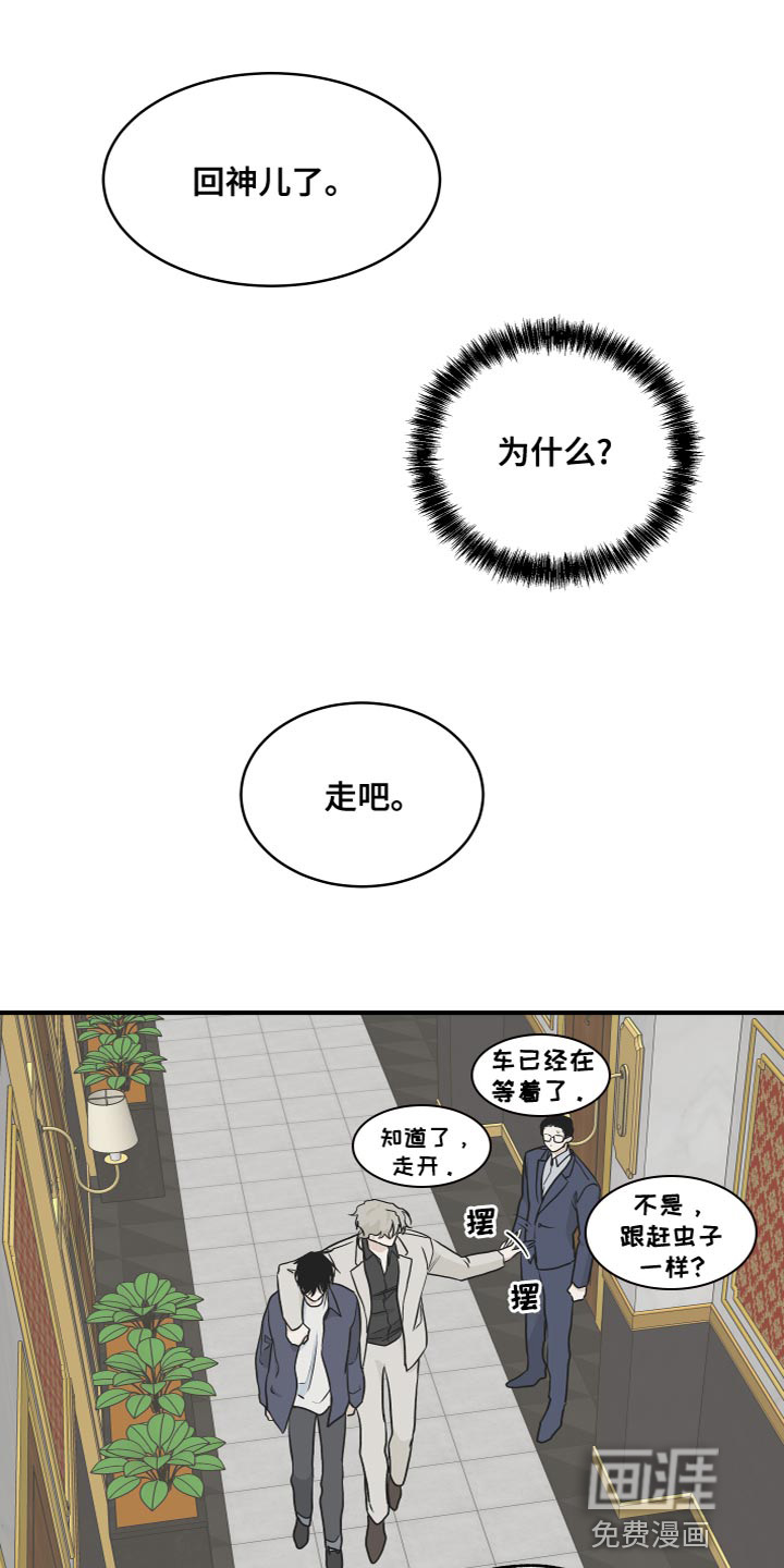 第82话15