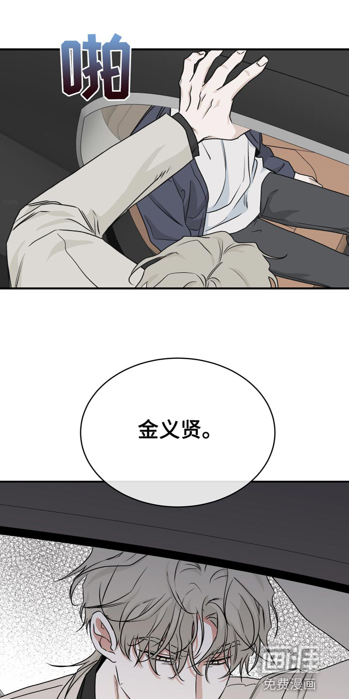第82话17