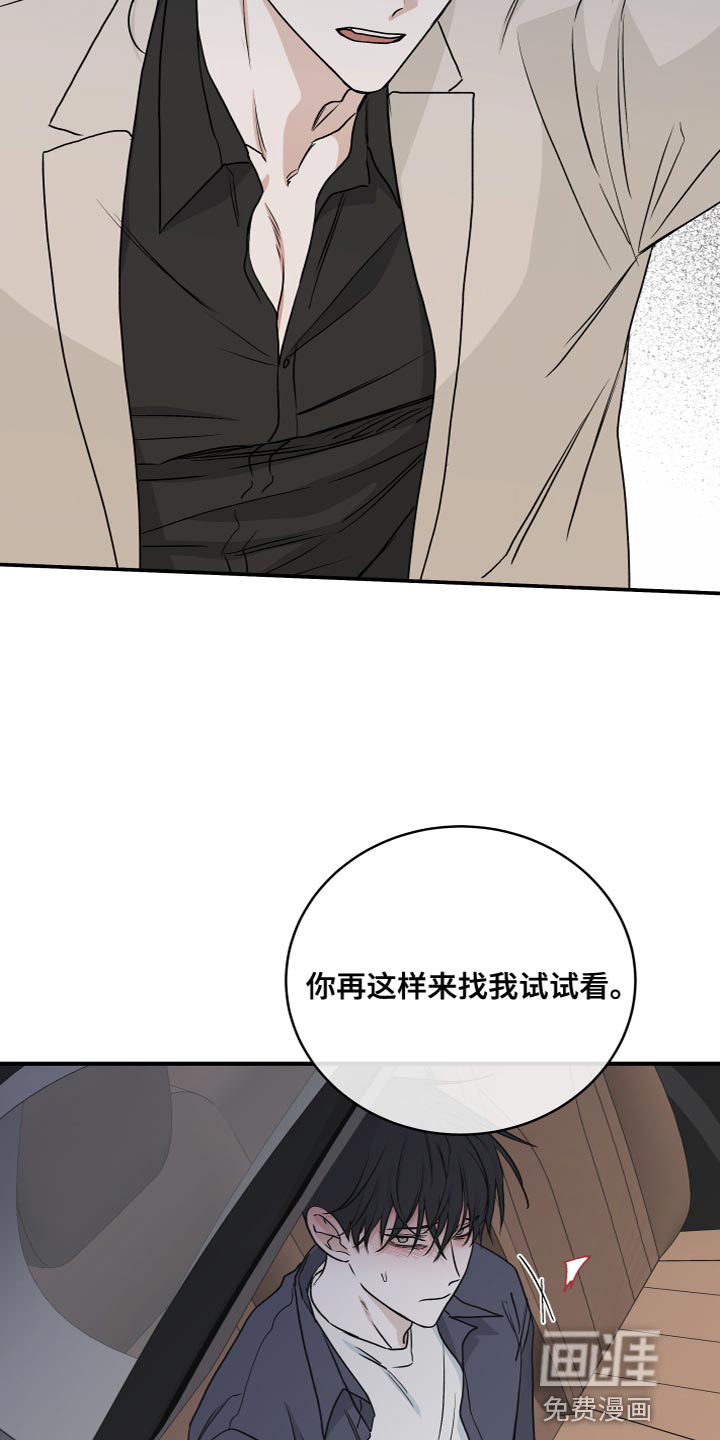 第82话18