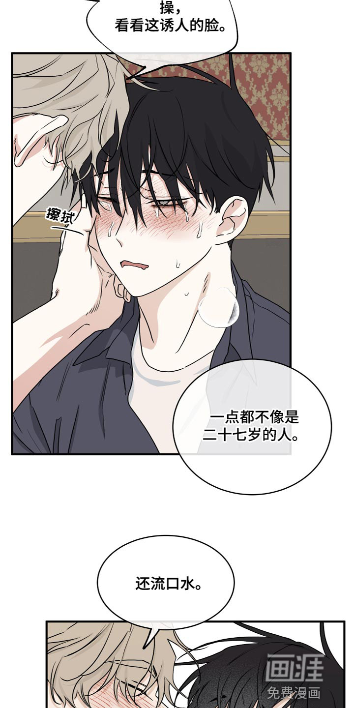 第82话2
