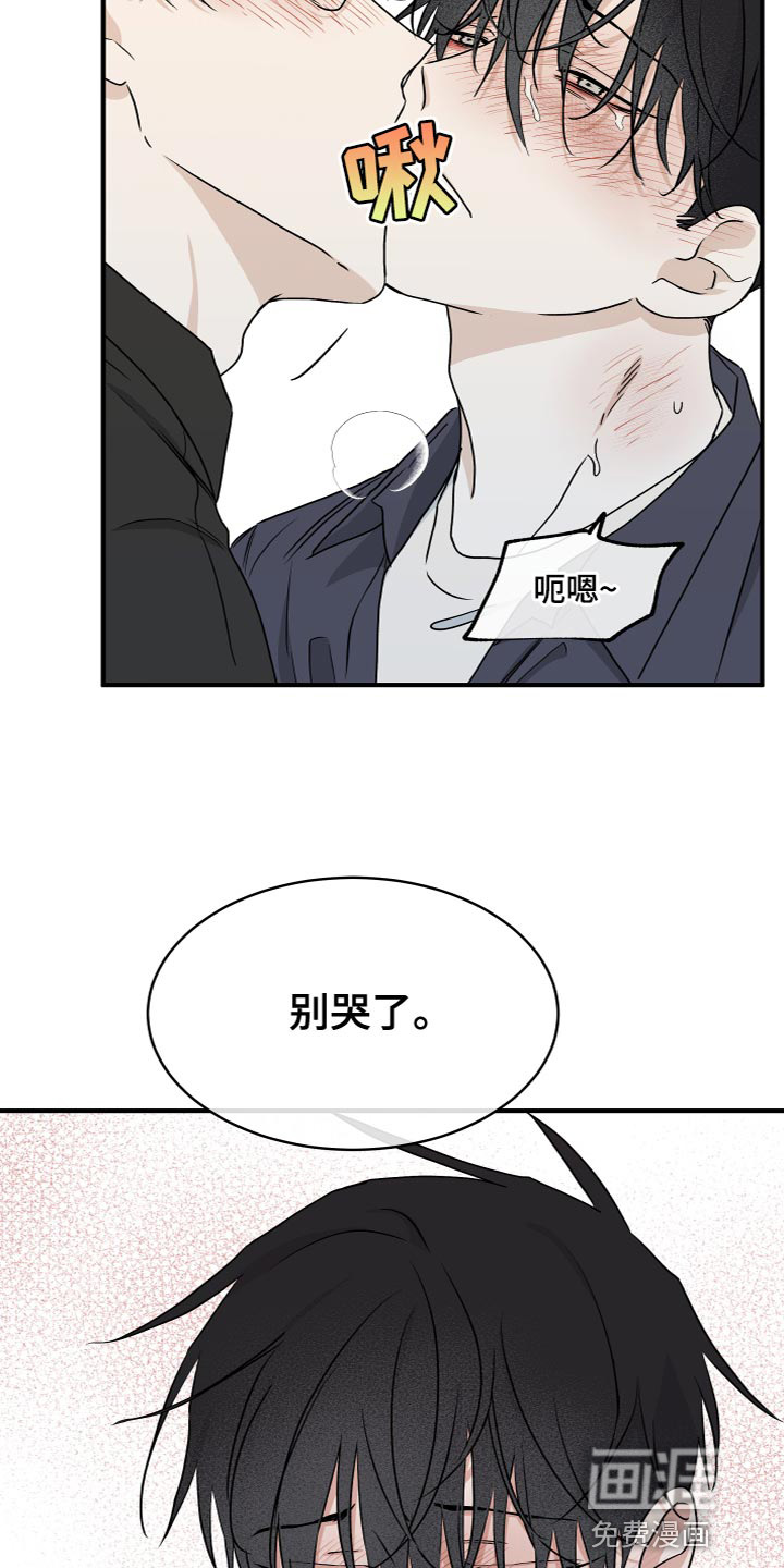 第82话3