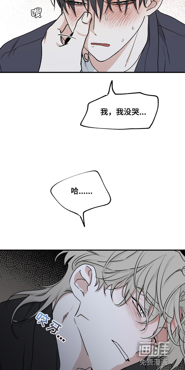 第82话4