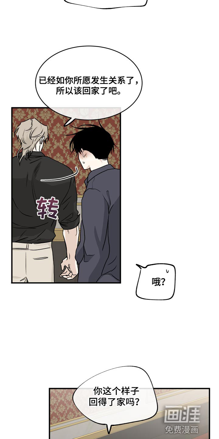 第82话6