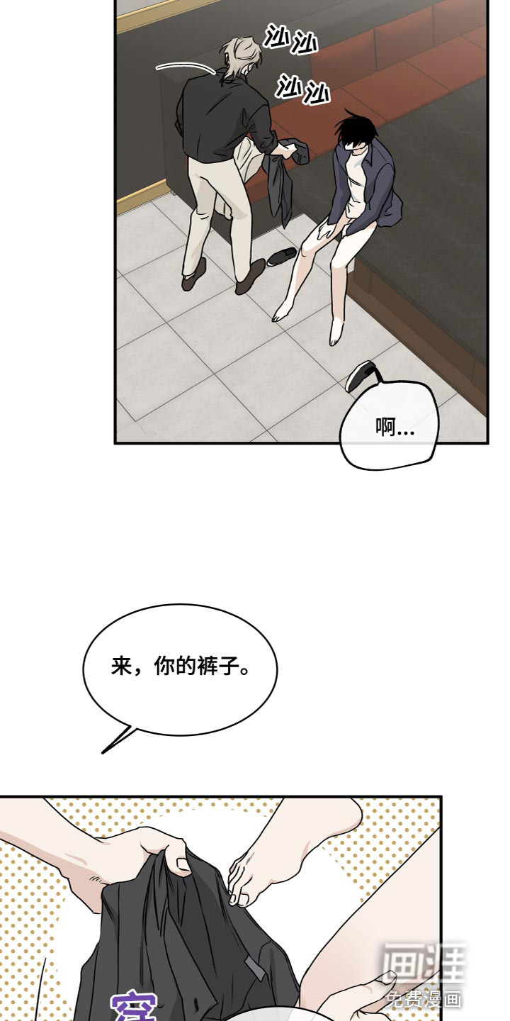 第82话7