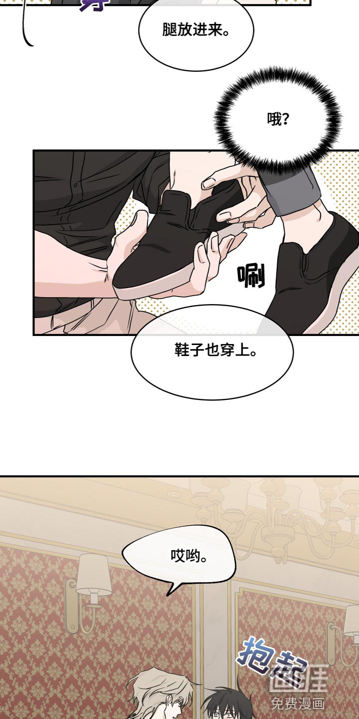 第82话8