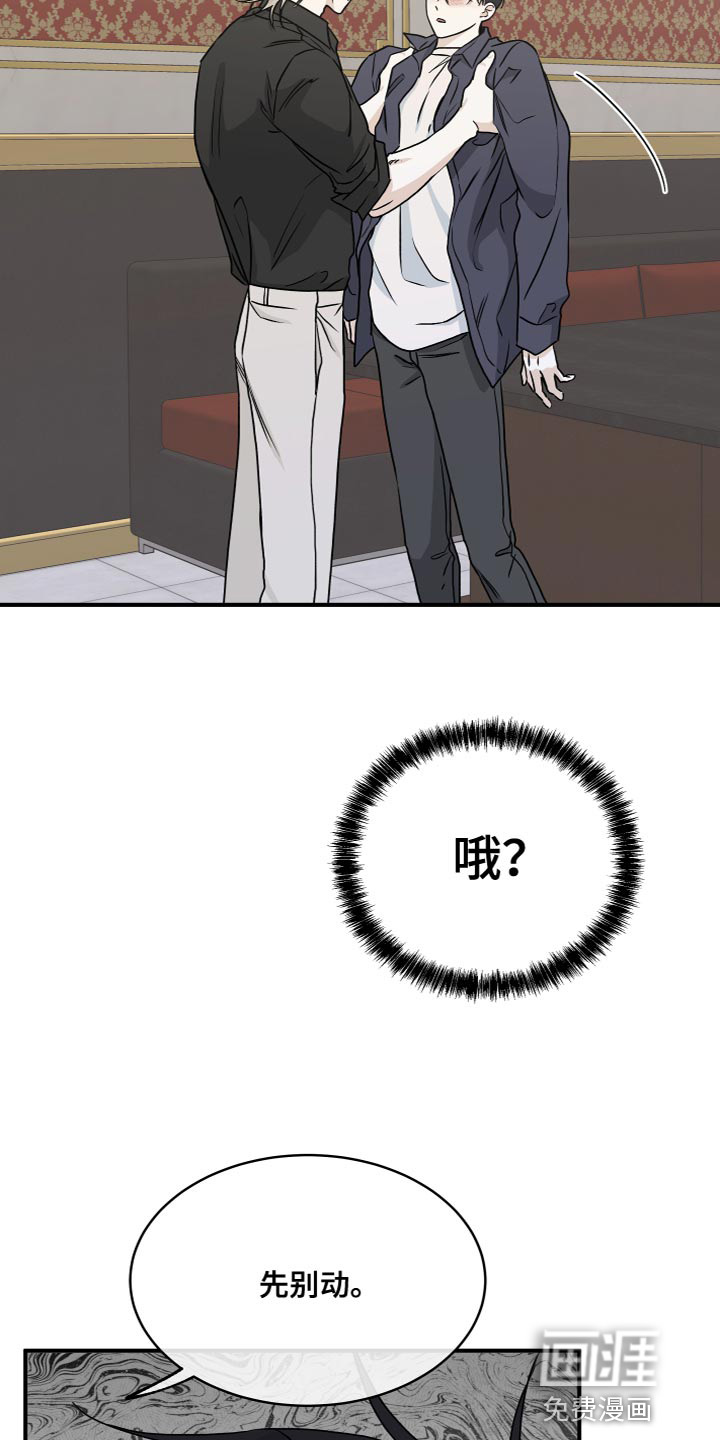 第82话9
