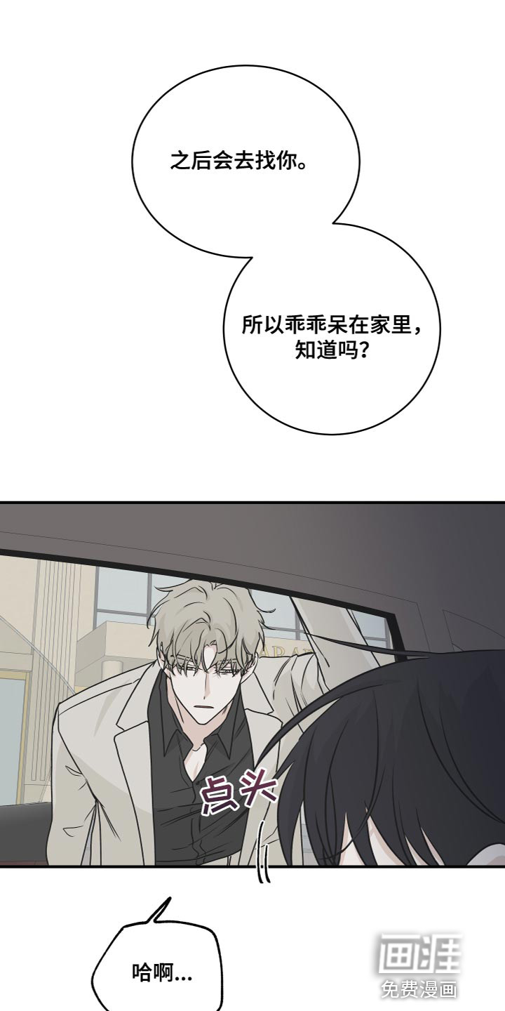 第83话0