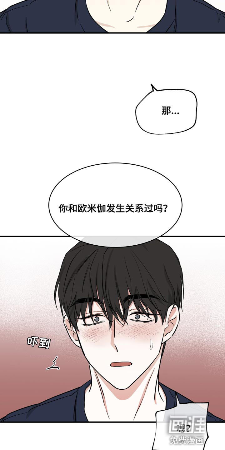 第83话10