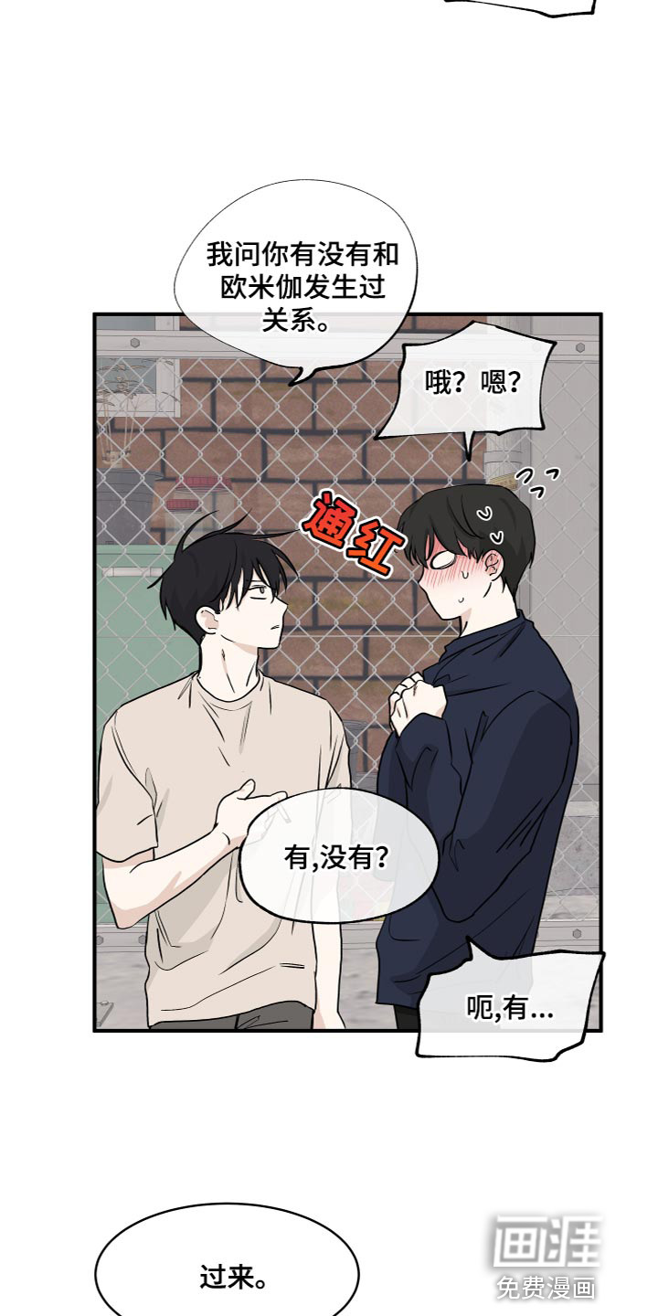 第83话11