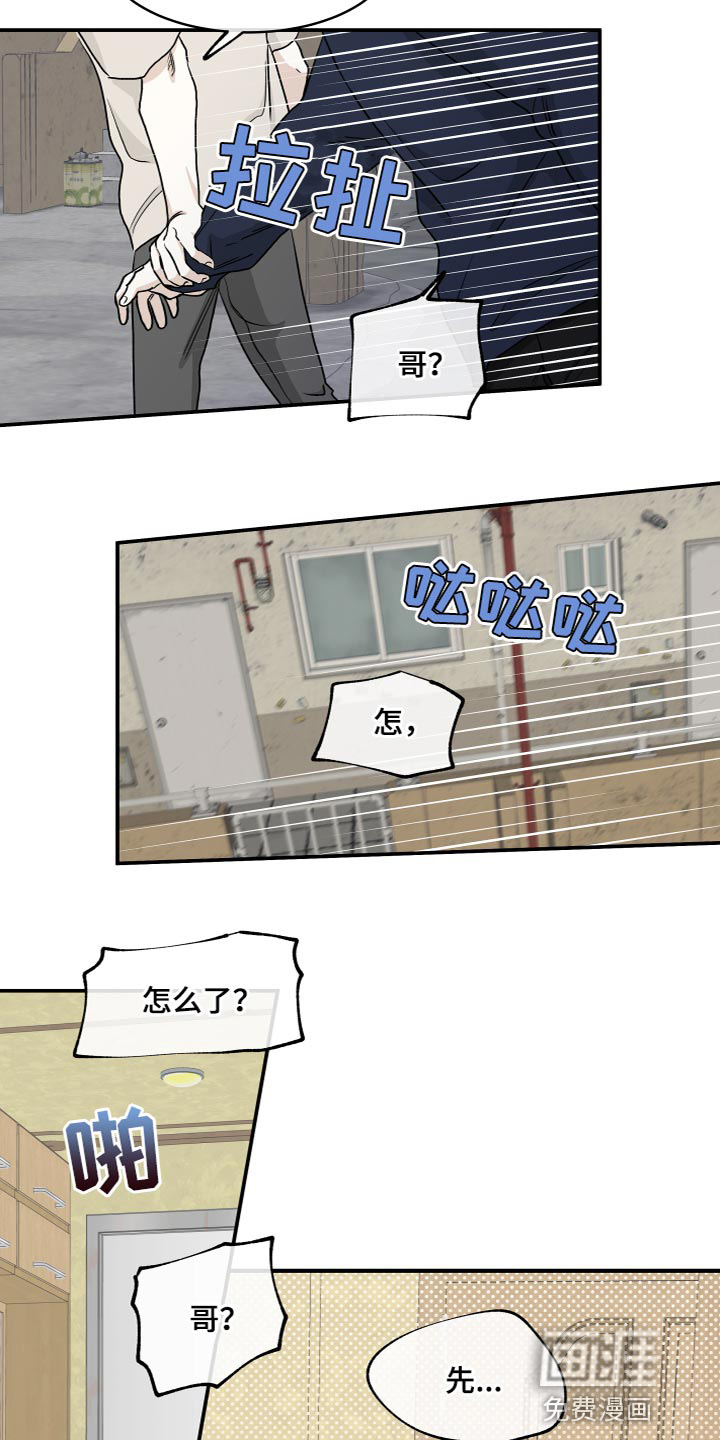 第83话12