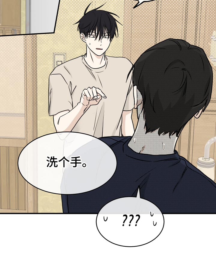 第83话13