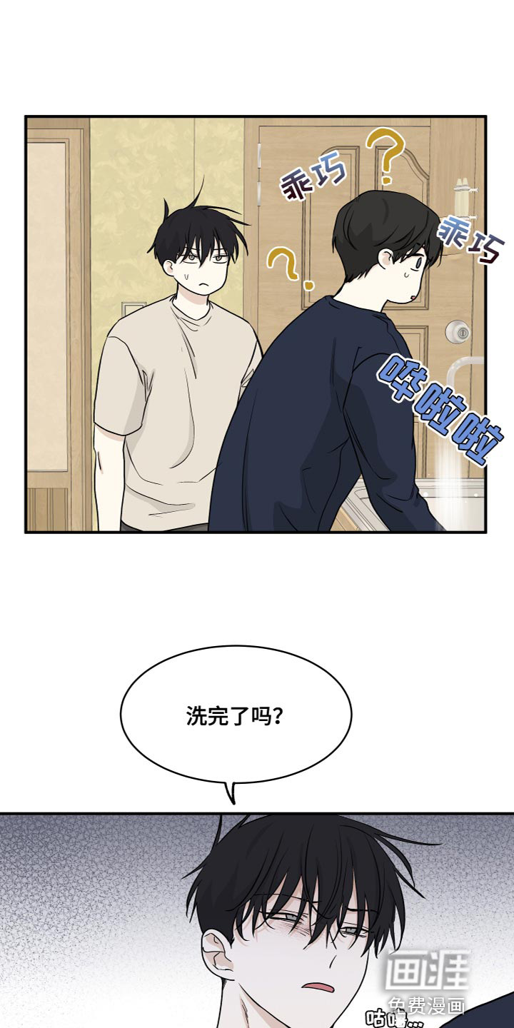 第83话14