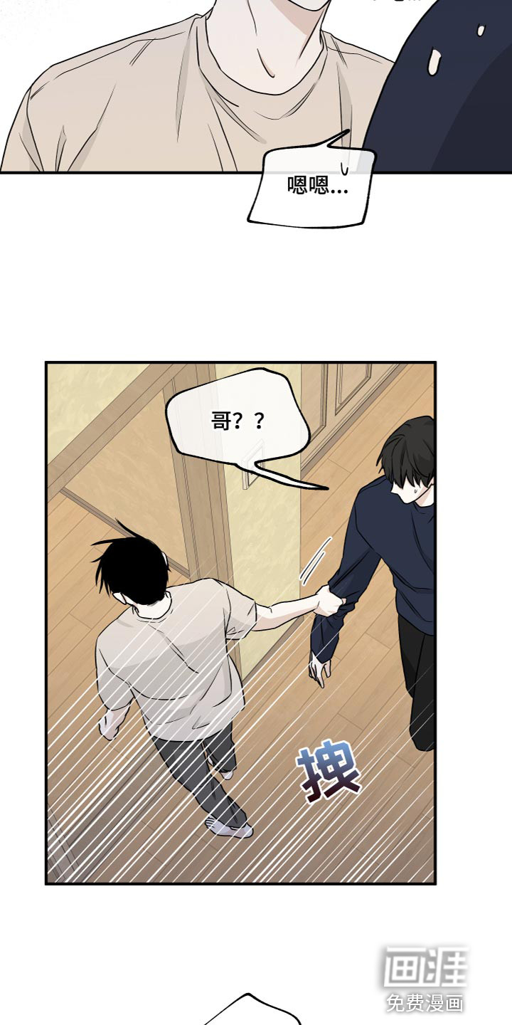 第83话15