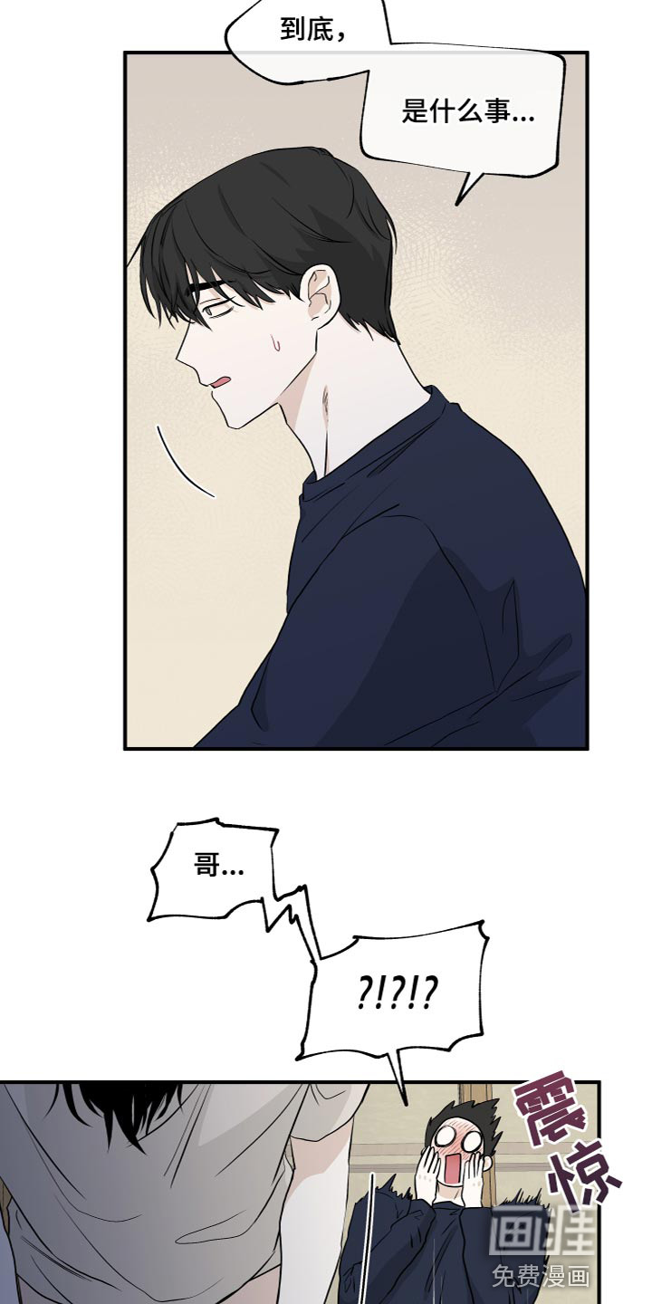 第83话16