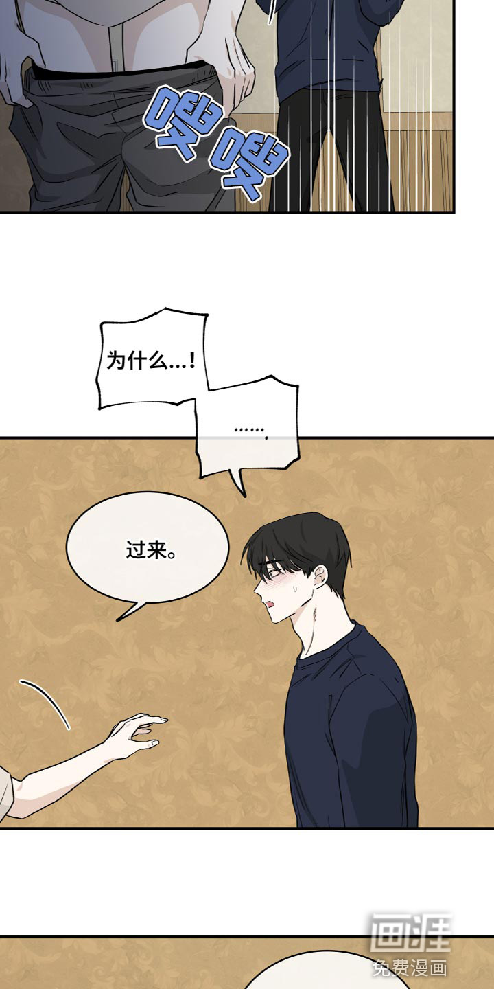 第83话17