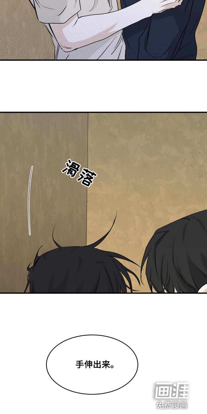 第83话19