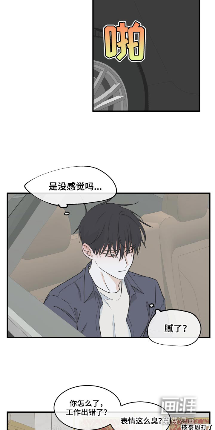 第83话2