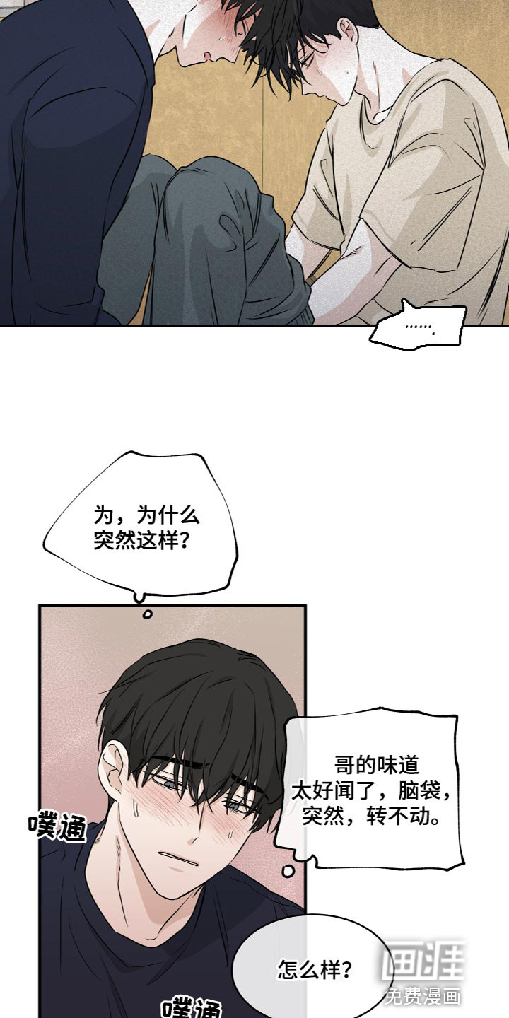 第83话21