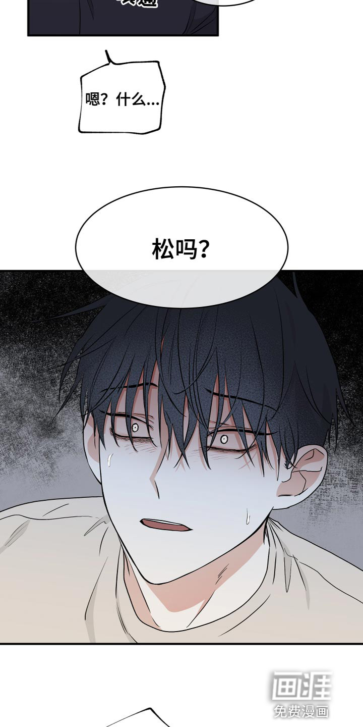 第83话22