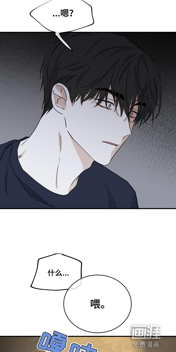 第83话23