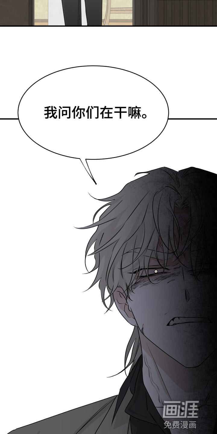第83话25