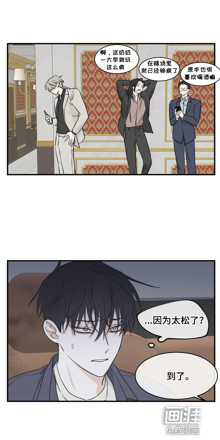 第83话4