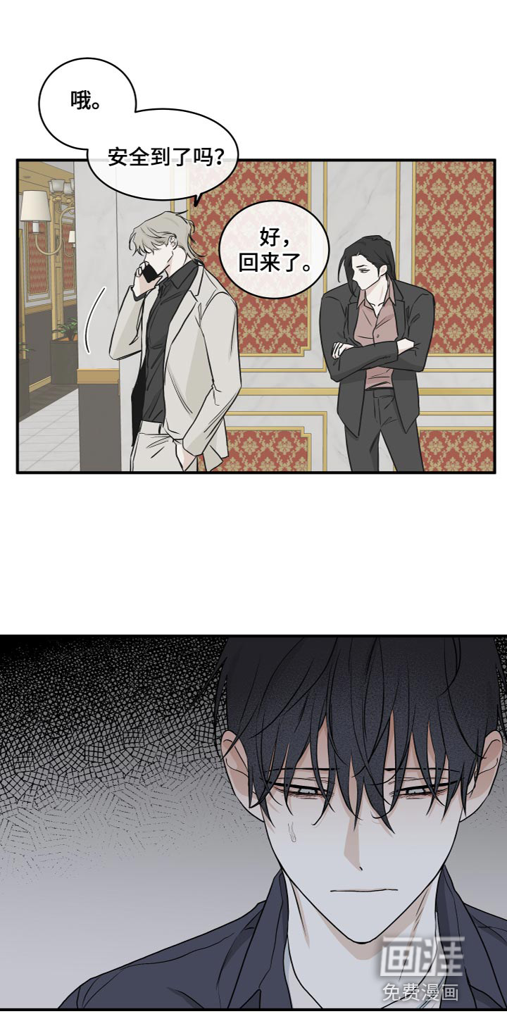 第83话5