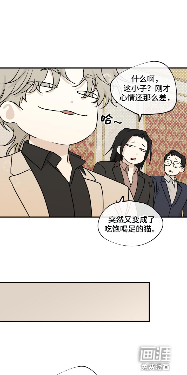 第83话6