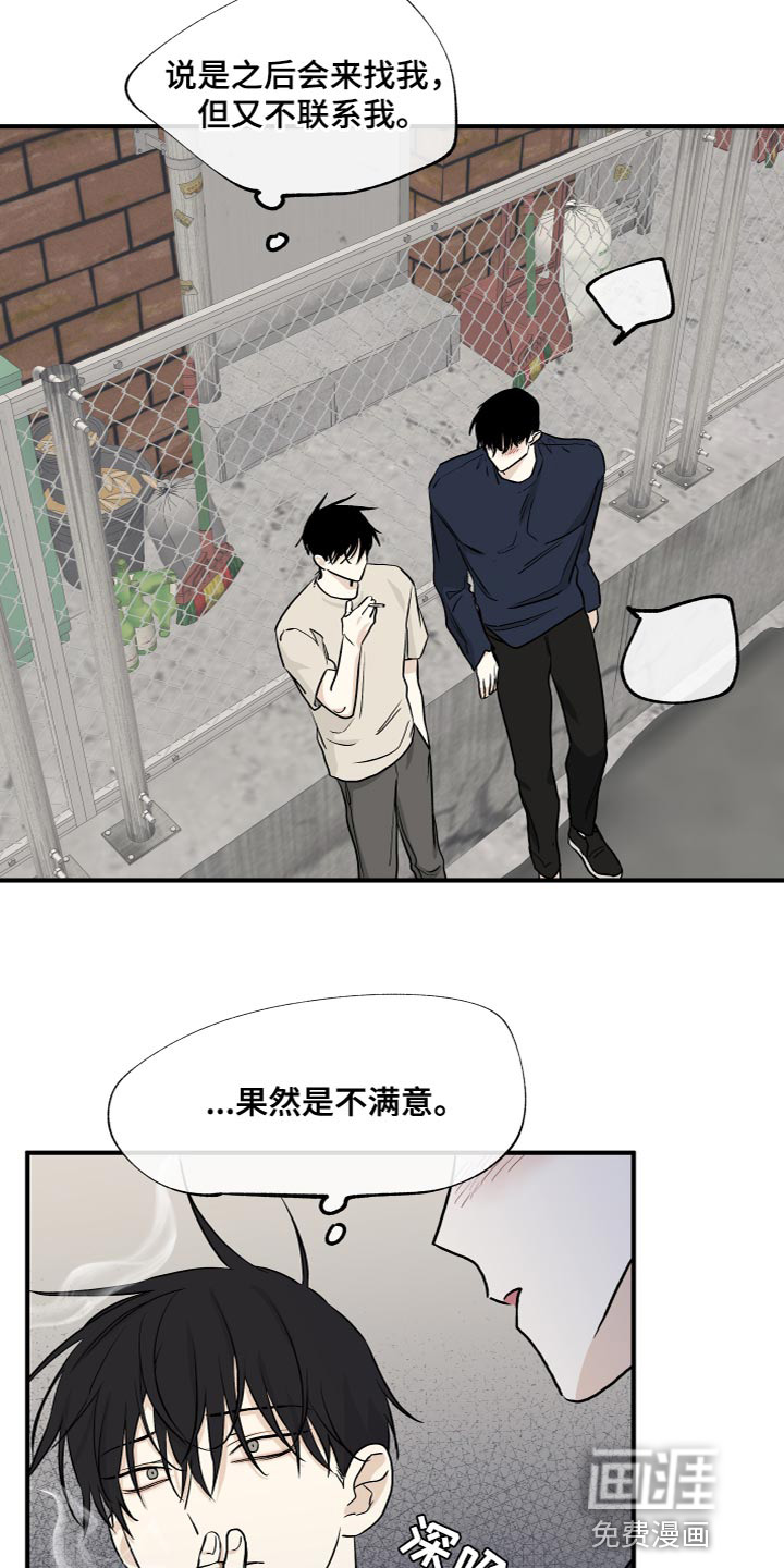 第83话7