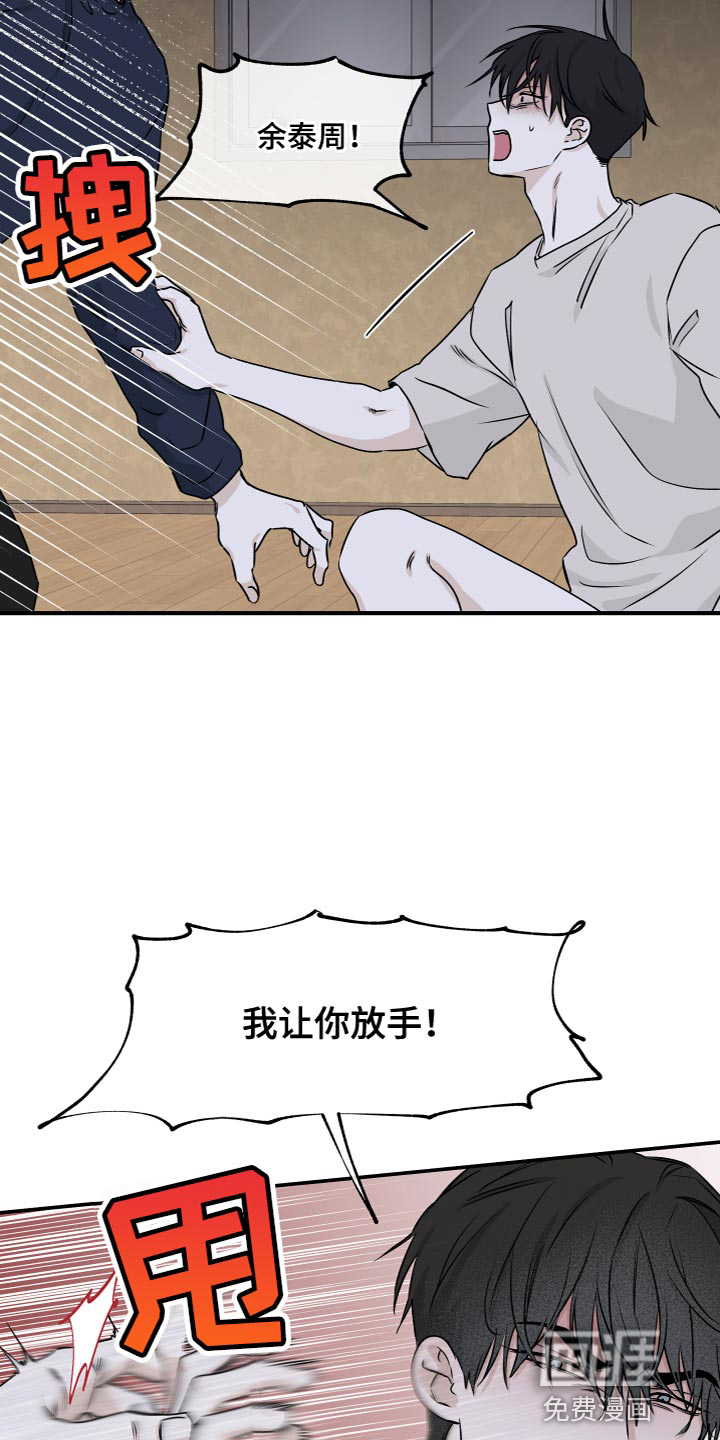 第84话1