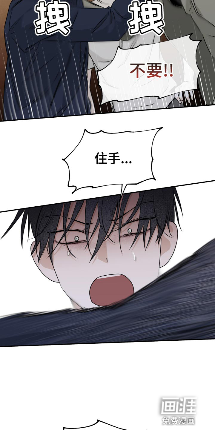 第84话10