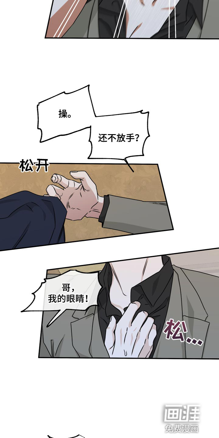 第84话12