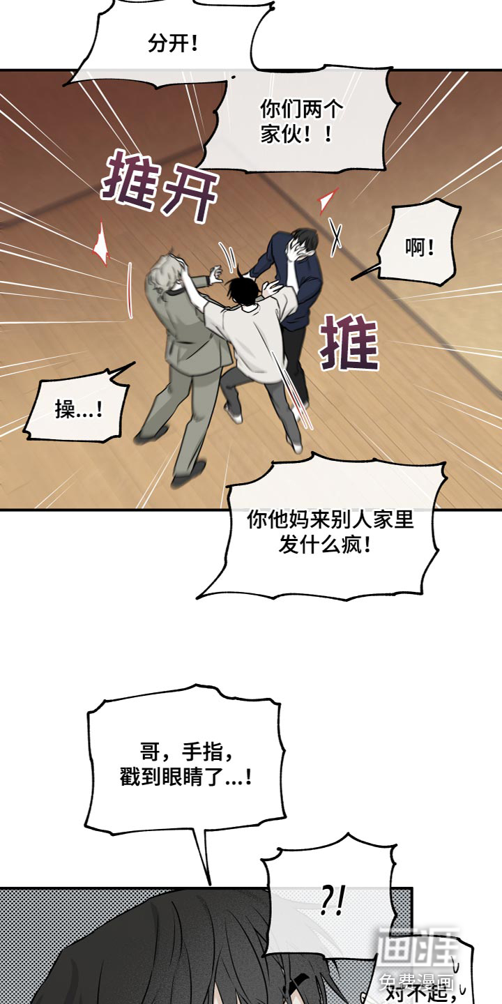 第84话13