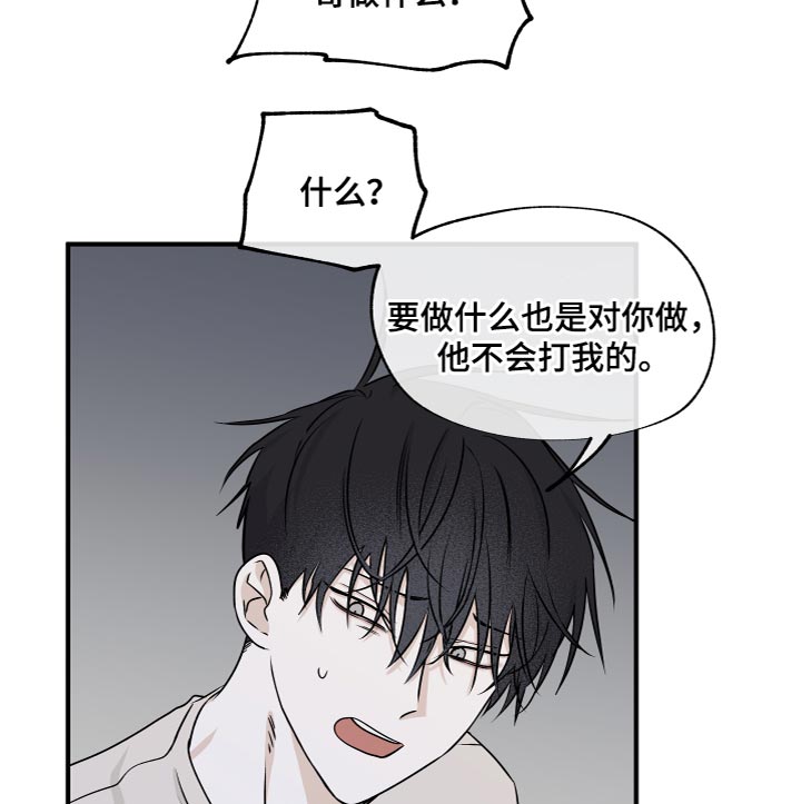 第84话15