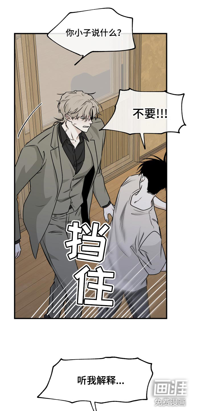 第84话17