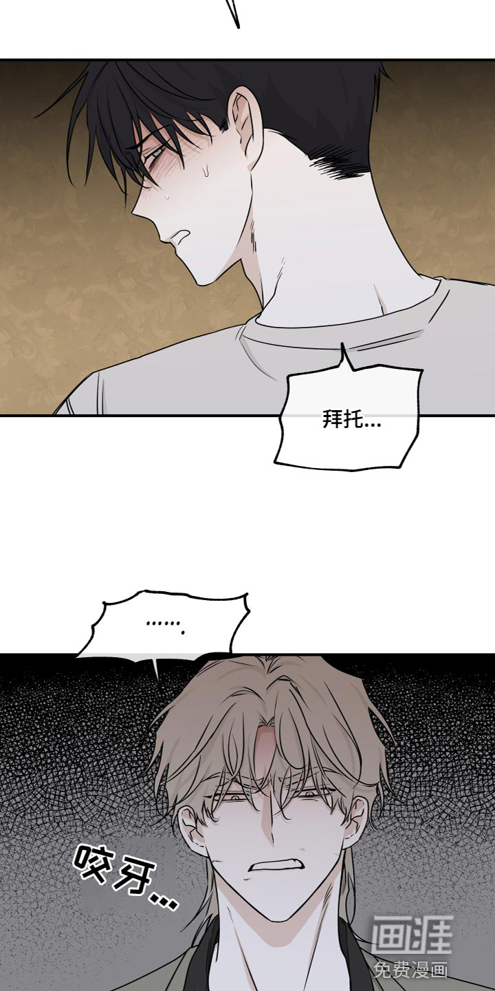 第84话18