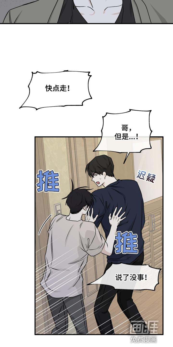第84话19