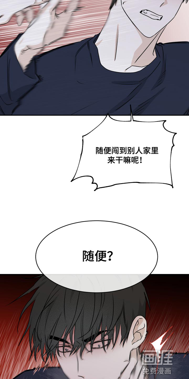 第84话2